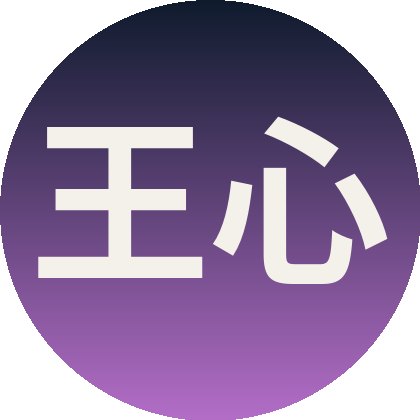 黑料专区